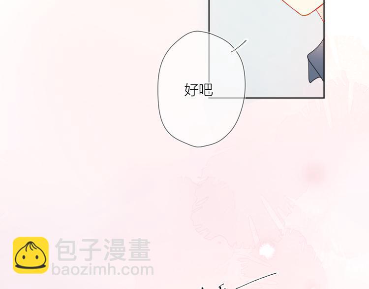 第 80 页