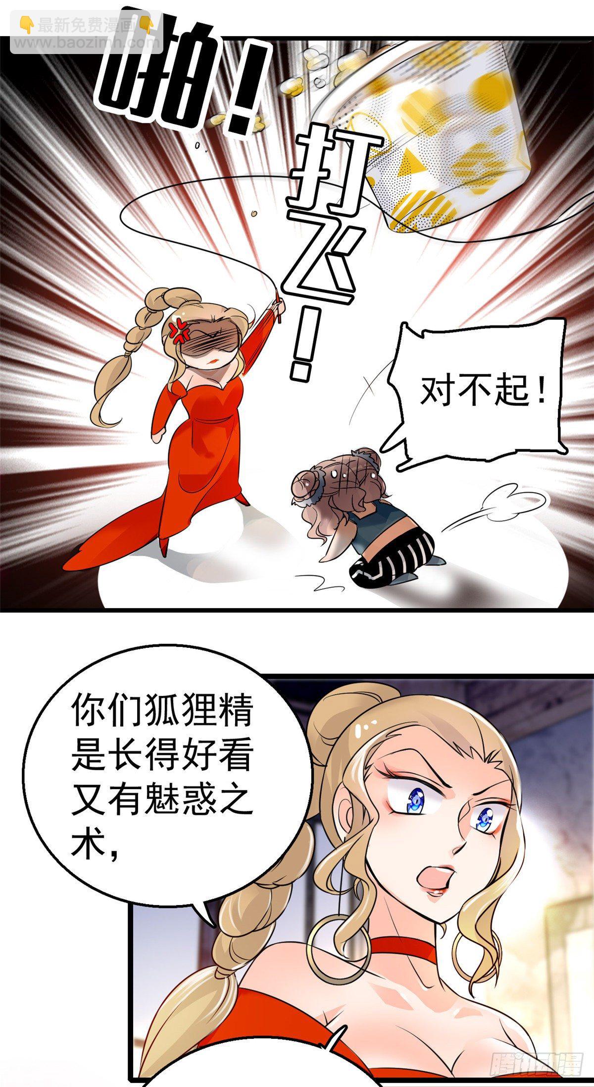 第 57 页