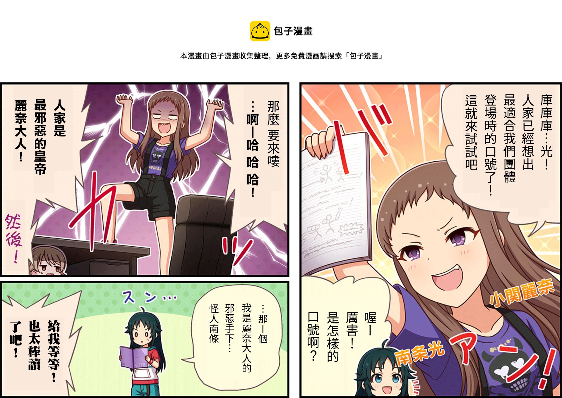 第 1 页