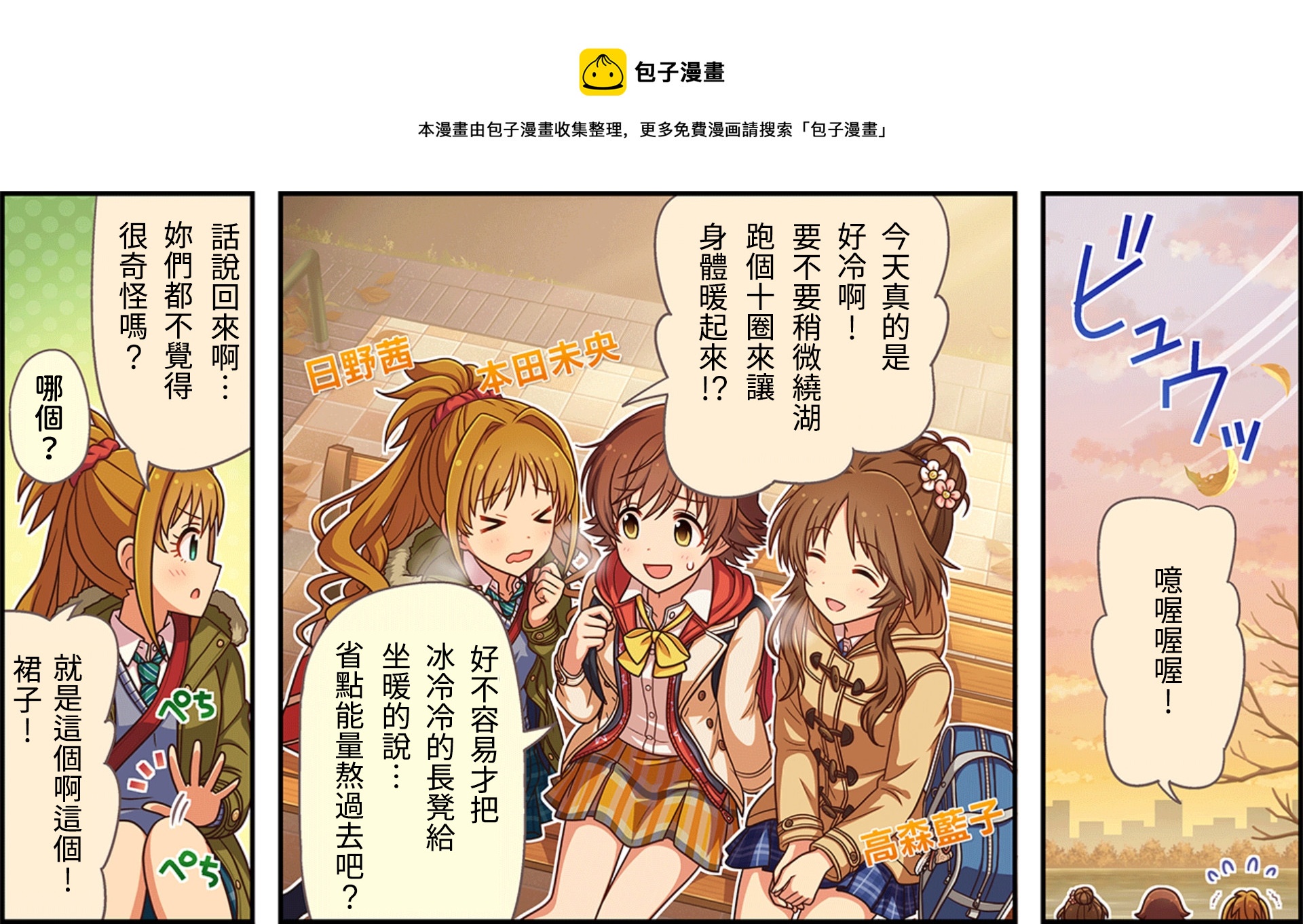 第 1 页