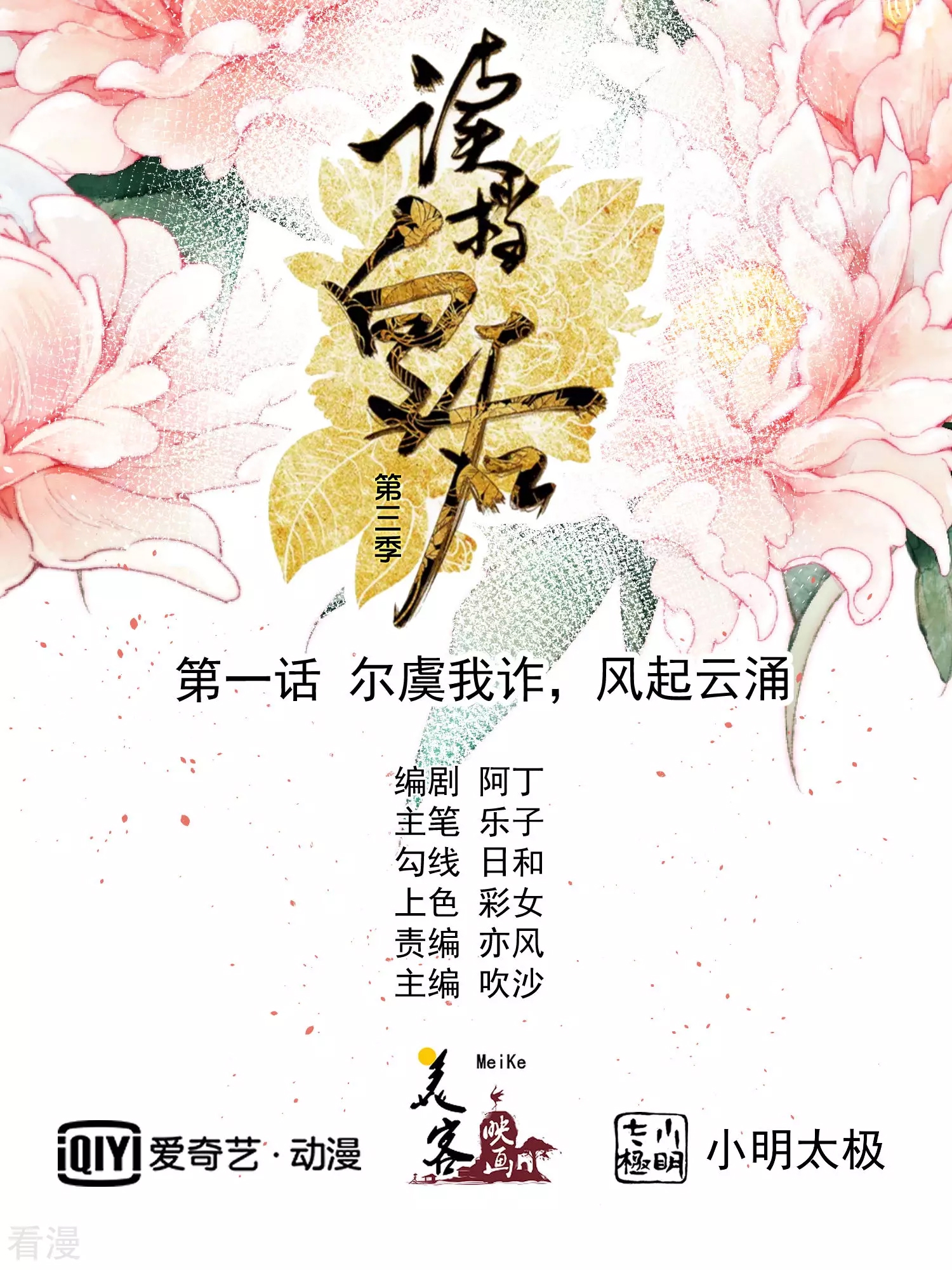 第 1 页