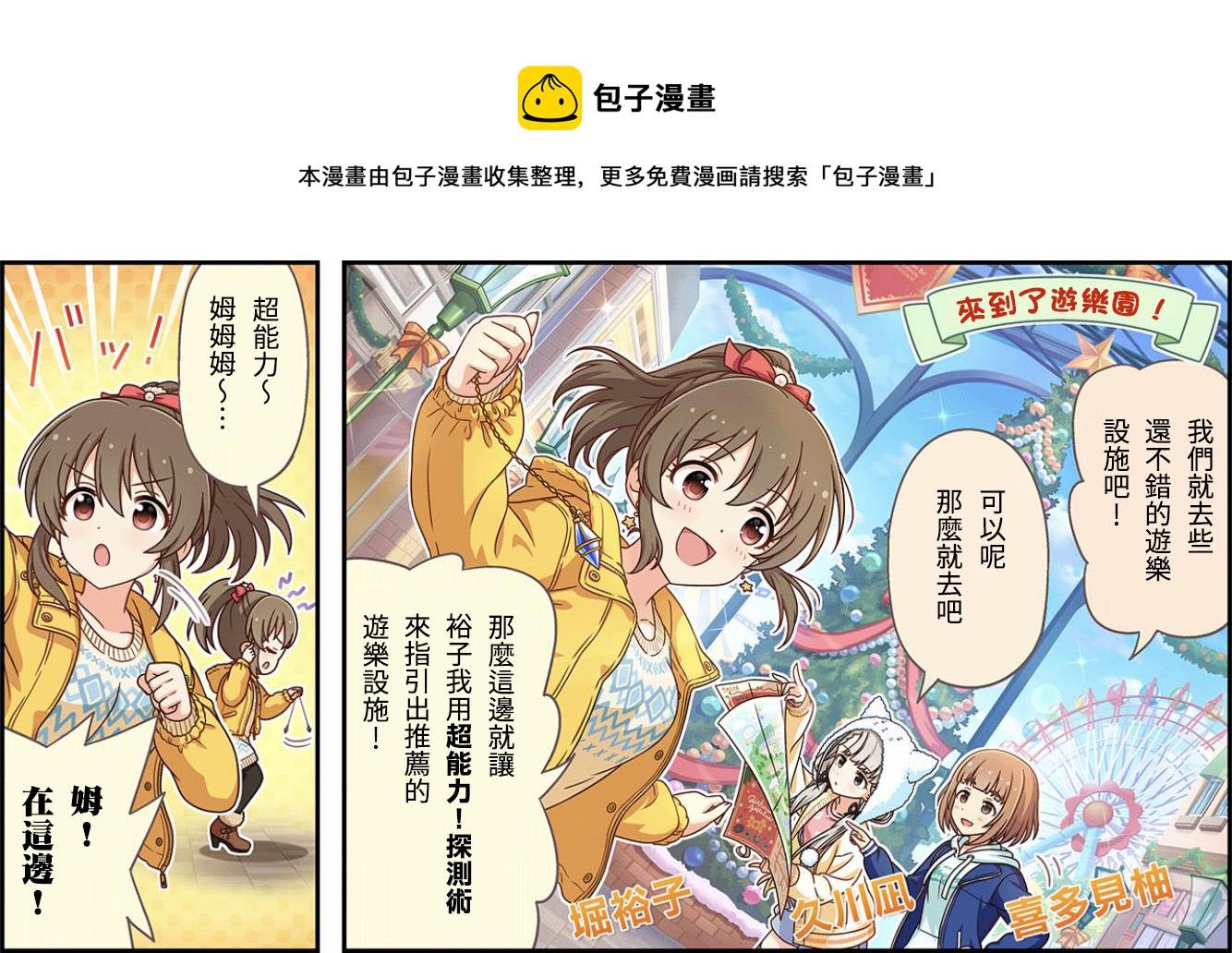 第 1 页