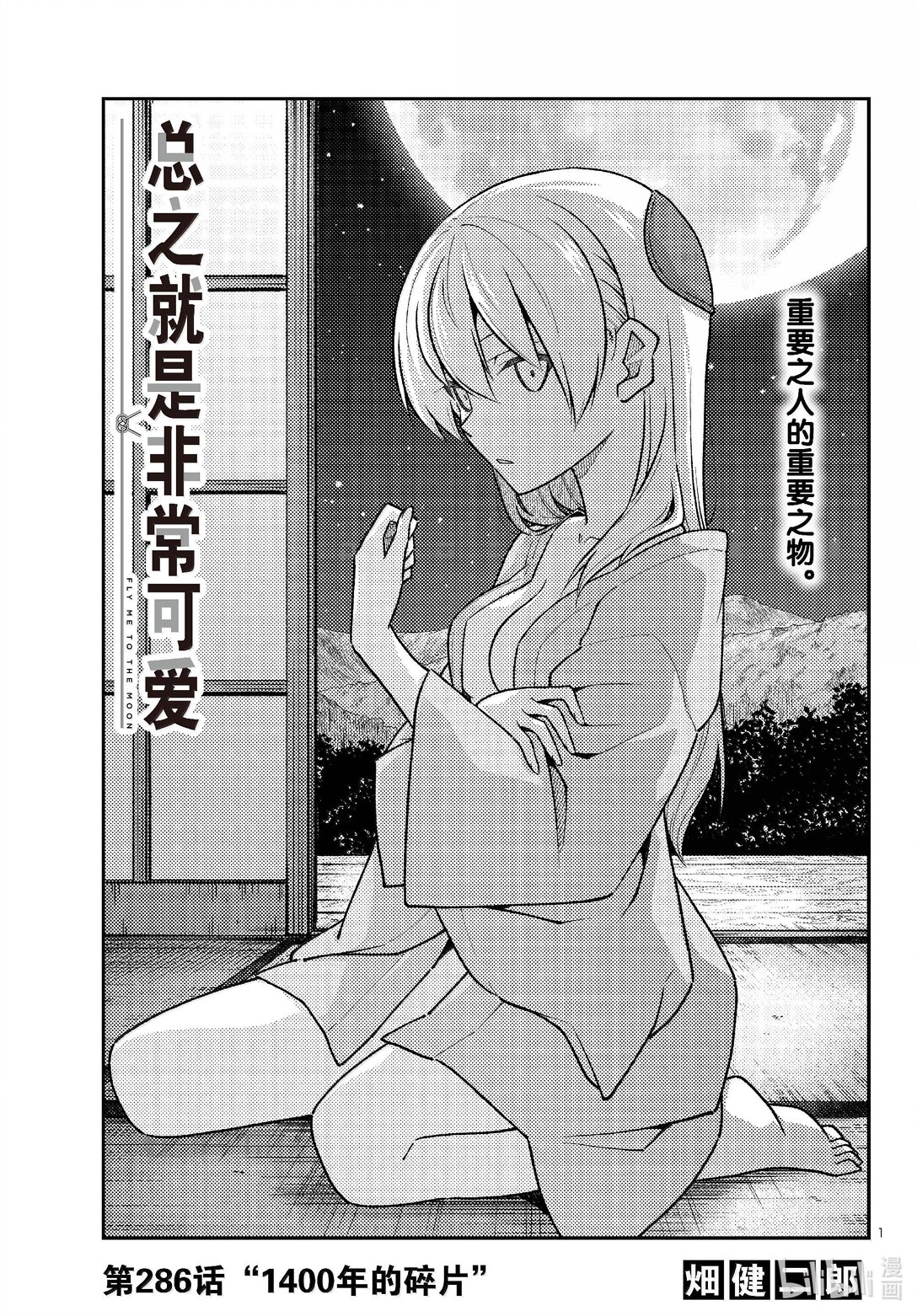 第 1 页