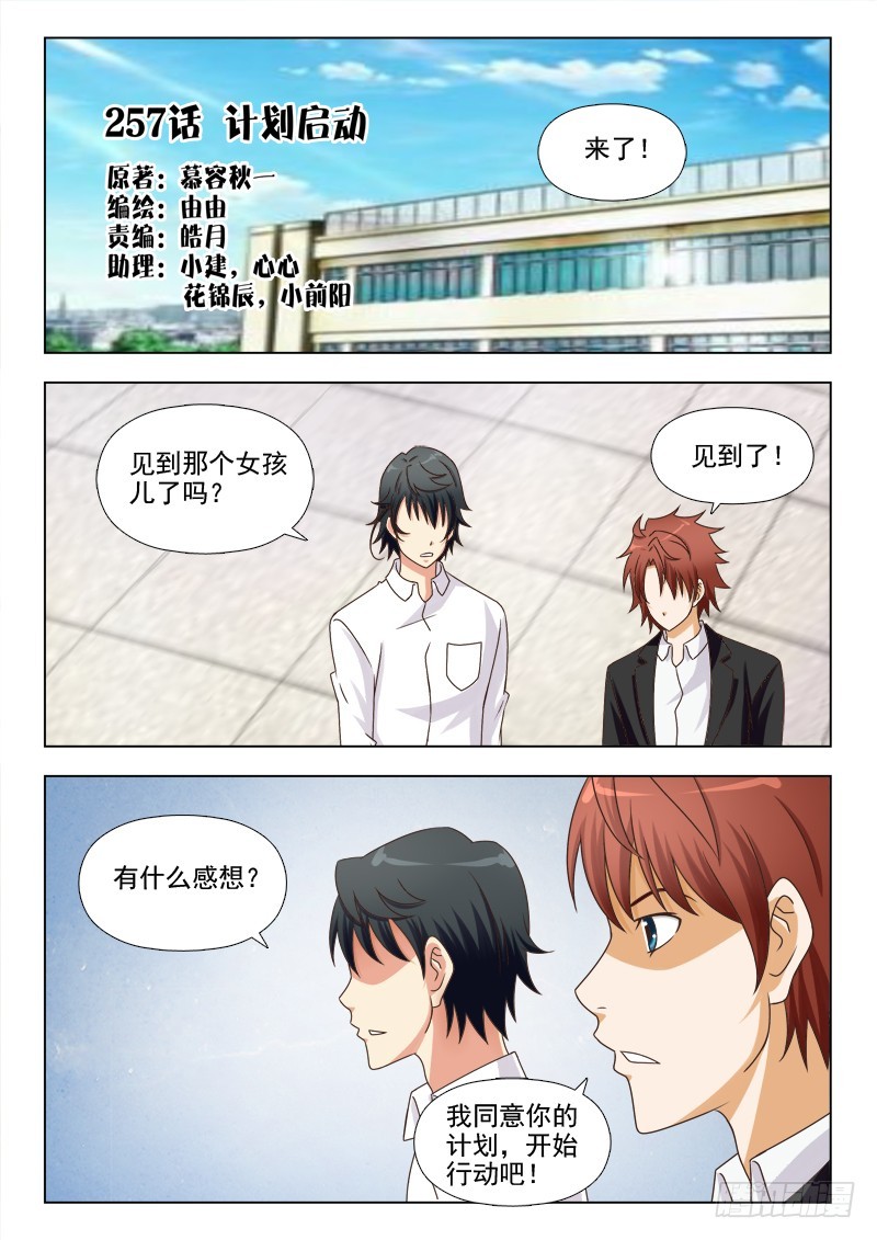 第 1 页