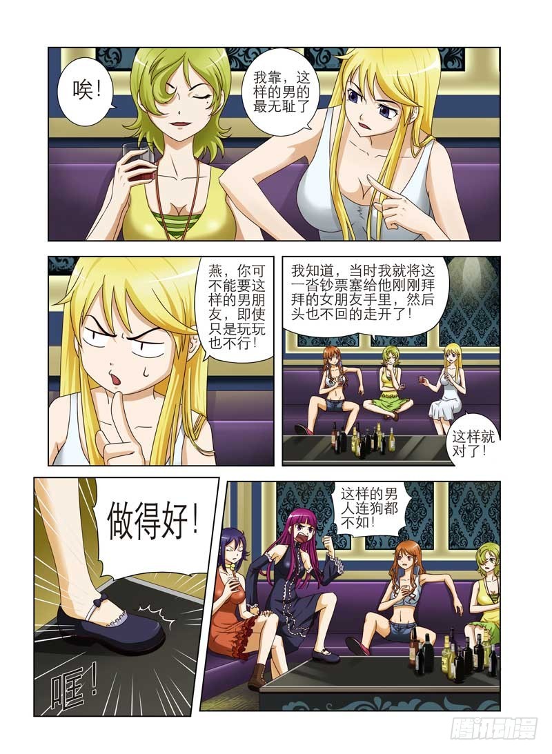 第 5 页