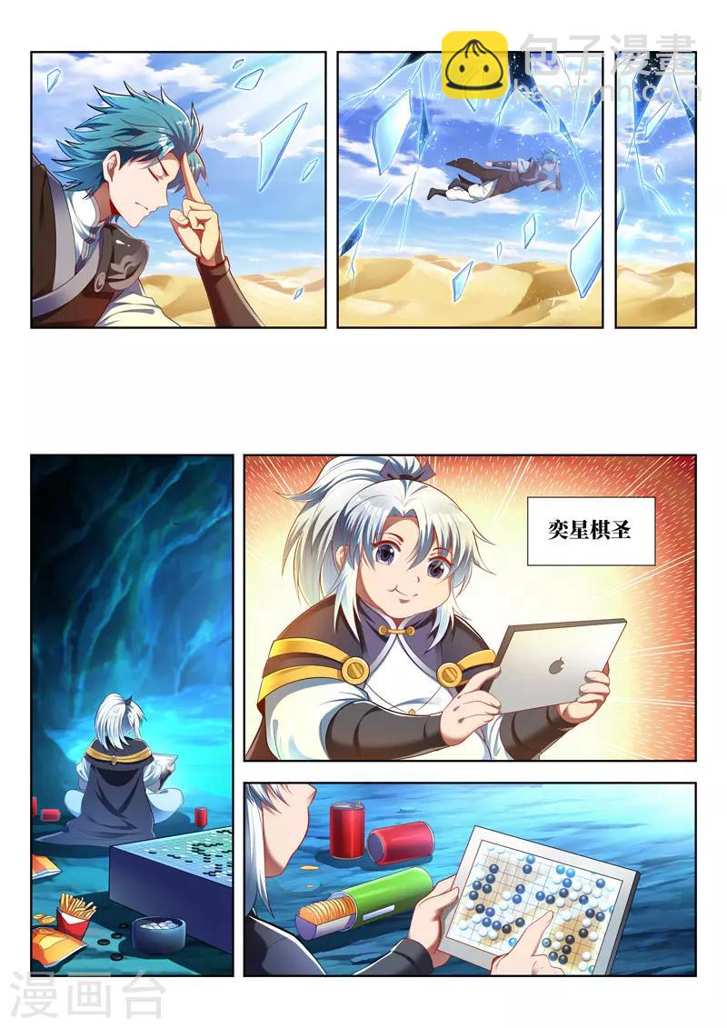 第 3 页
