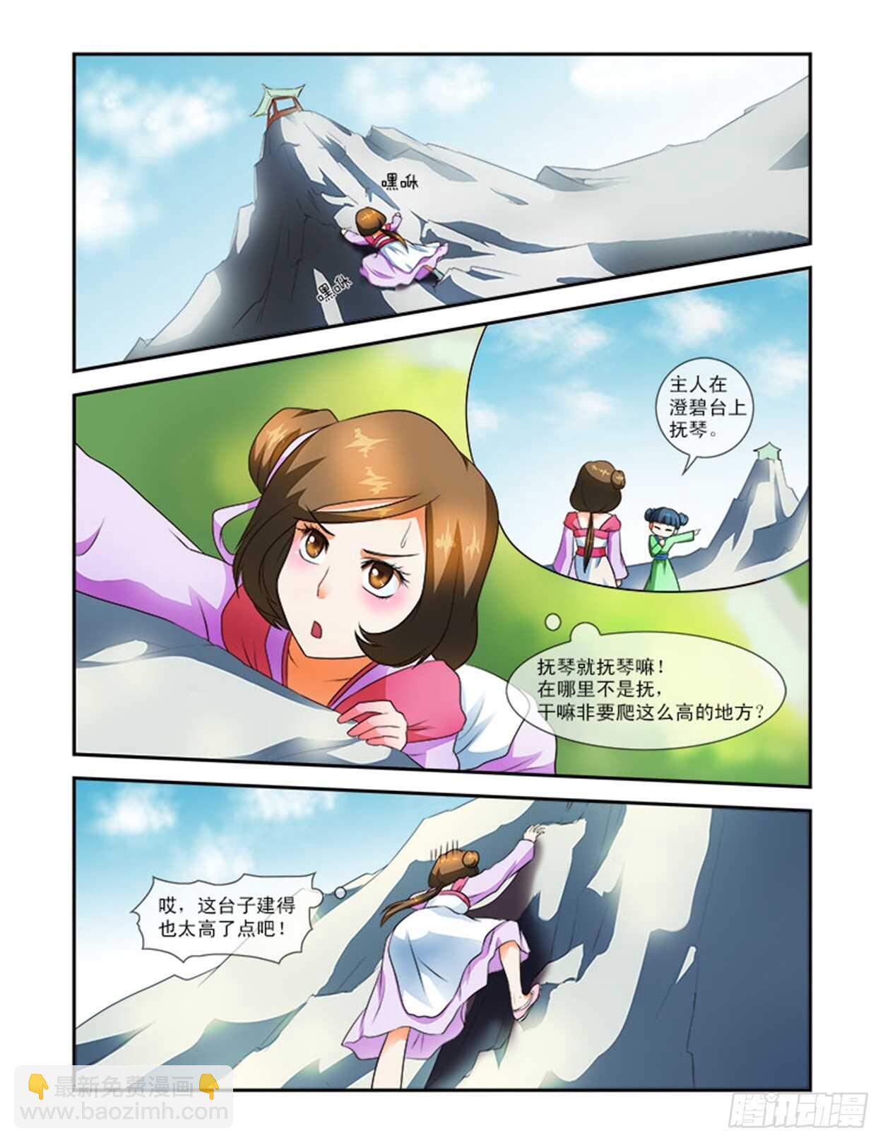 第 4 页