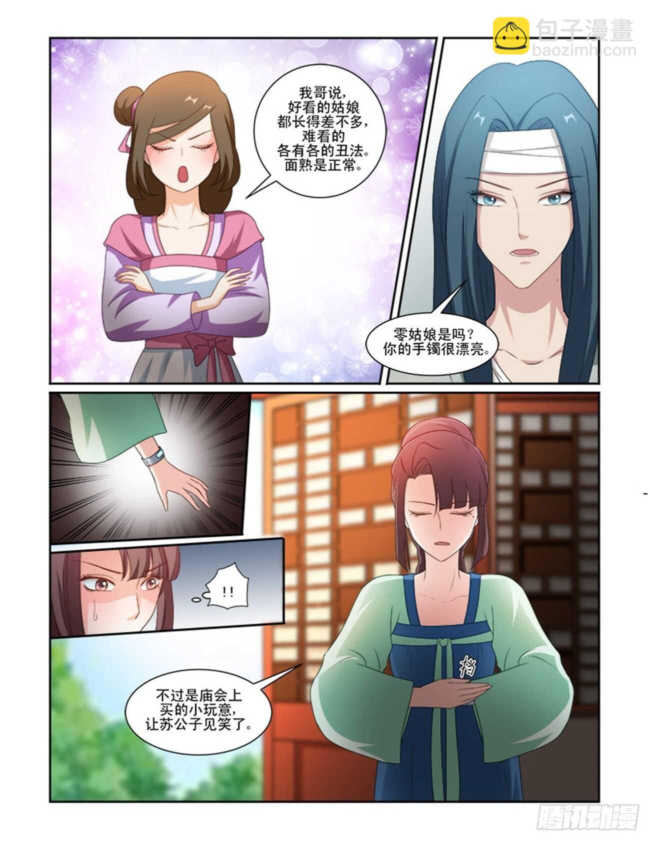 第 4 页
