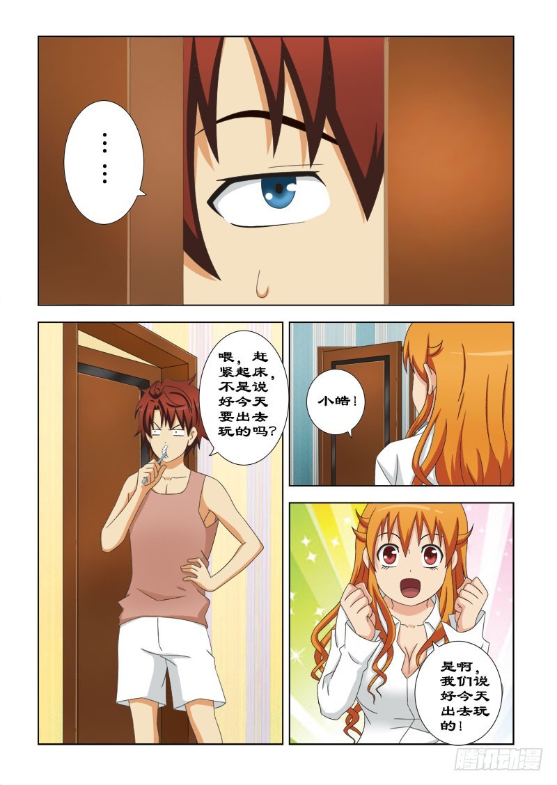 第 3 页
