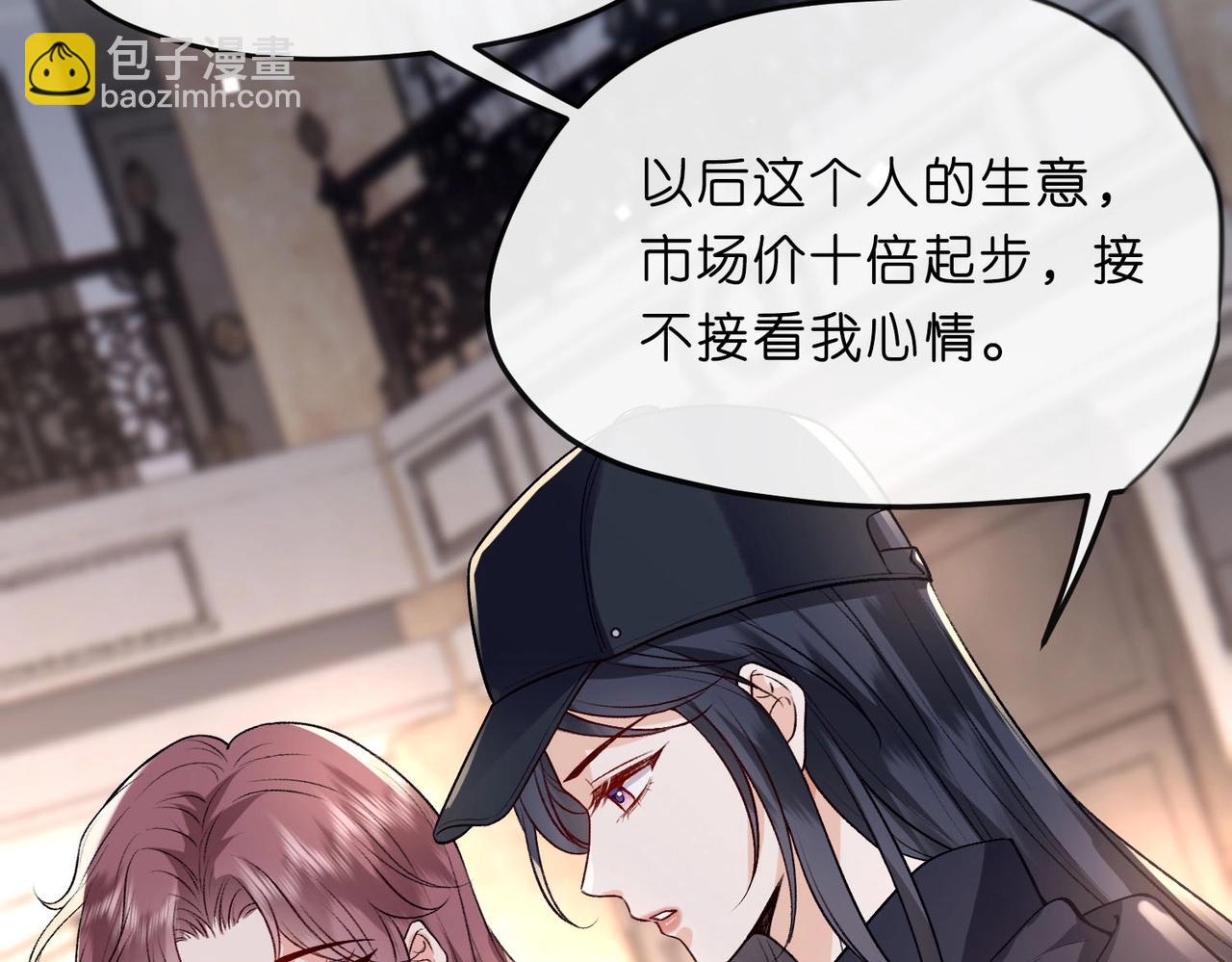 第 82 页