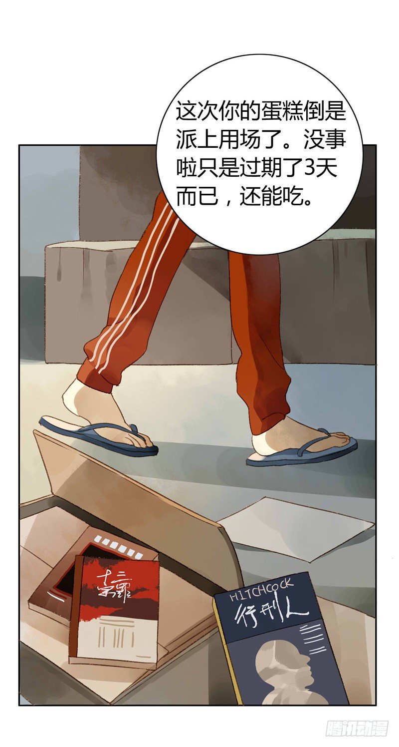 第 32 页