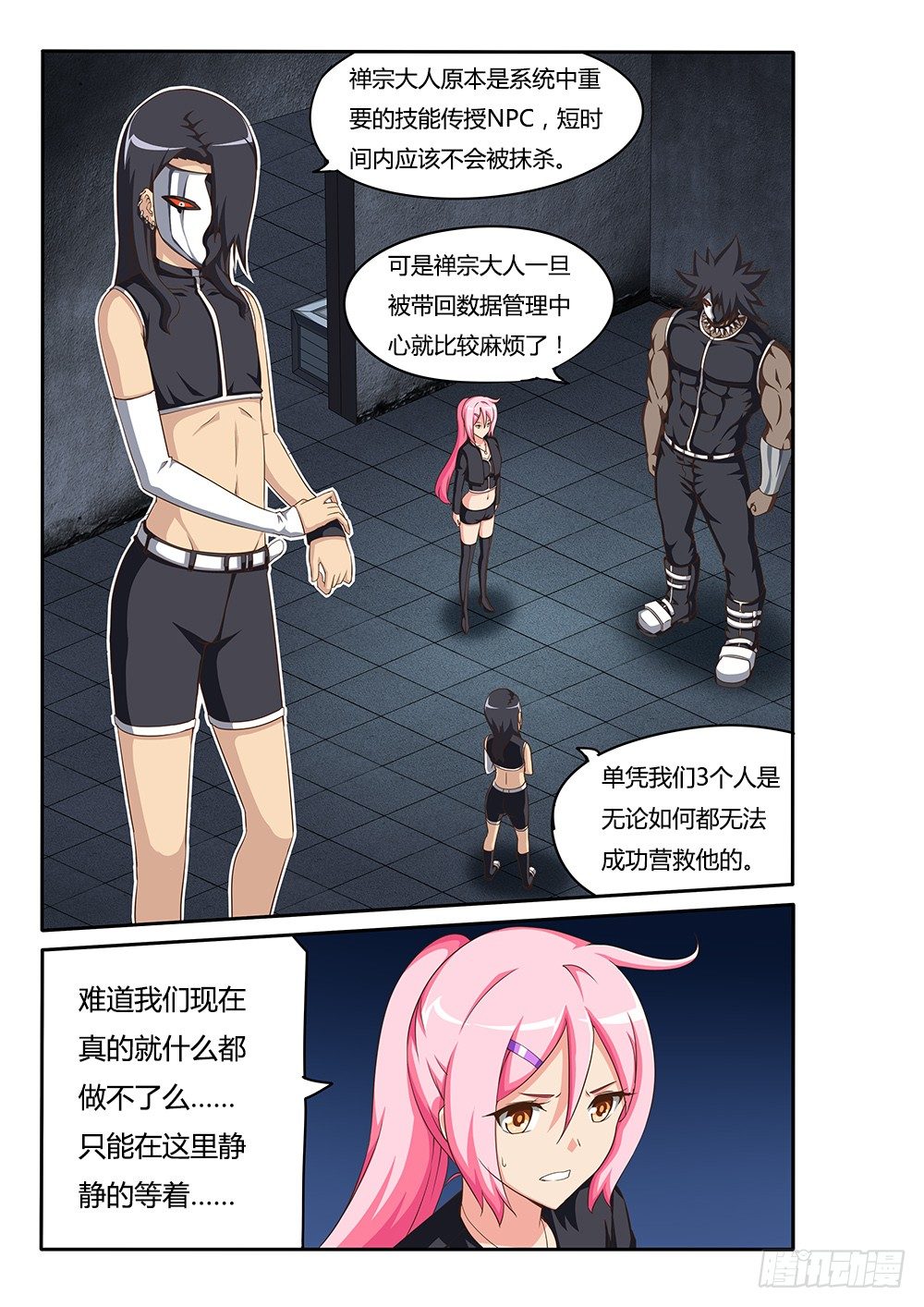 第 1 页