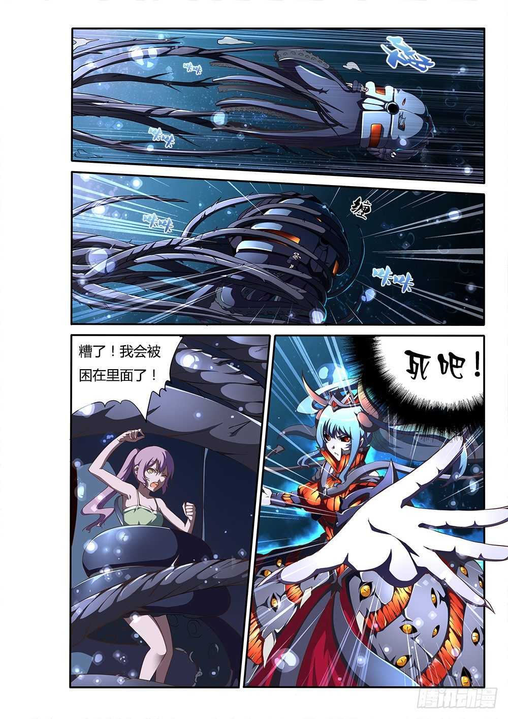 第 4 页