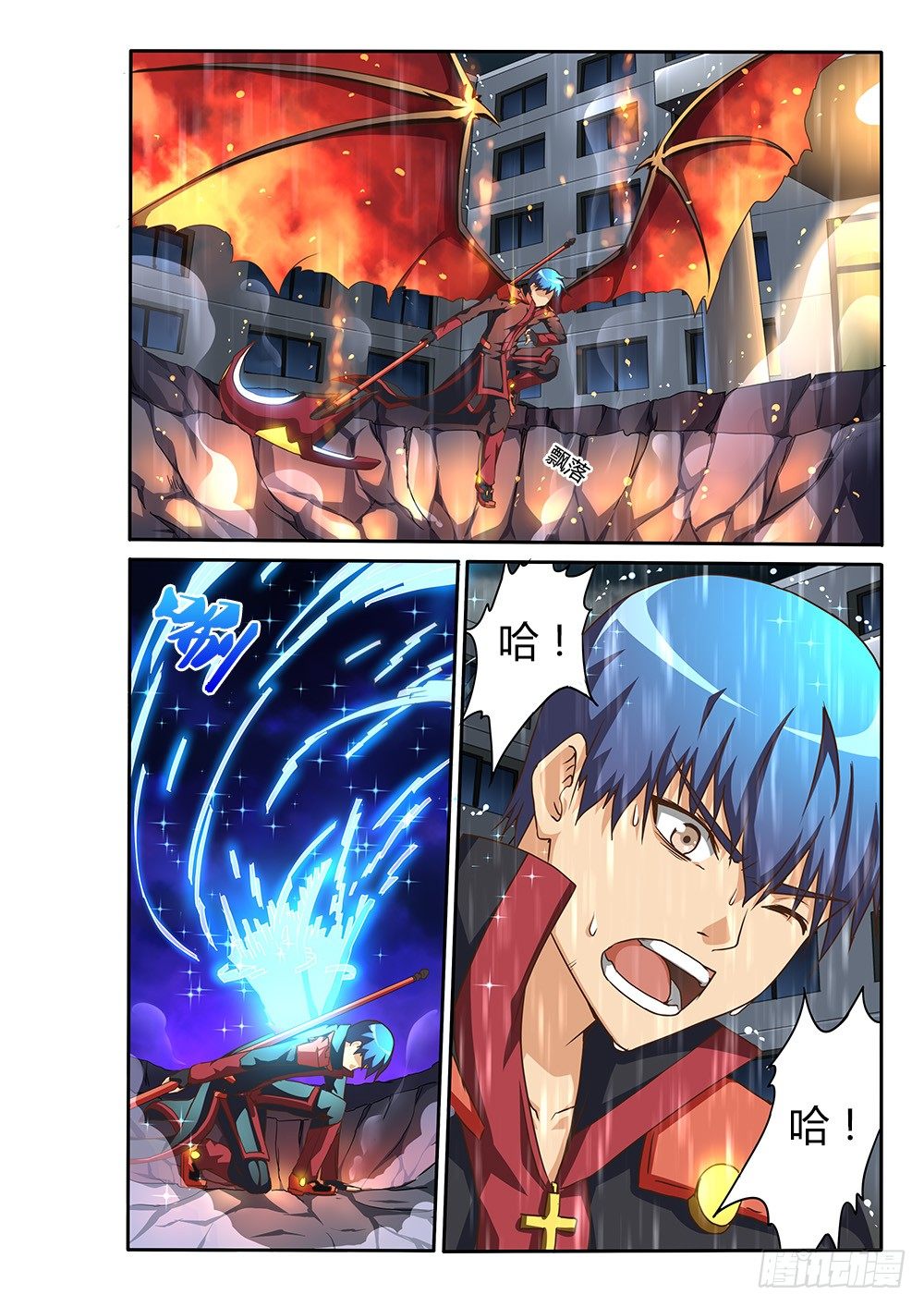 第 4 页