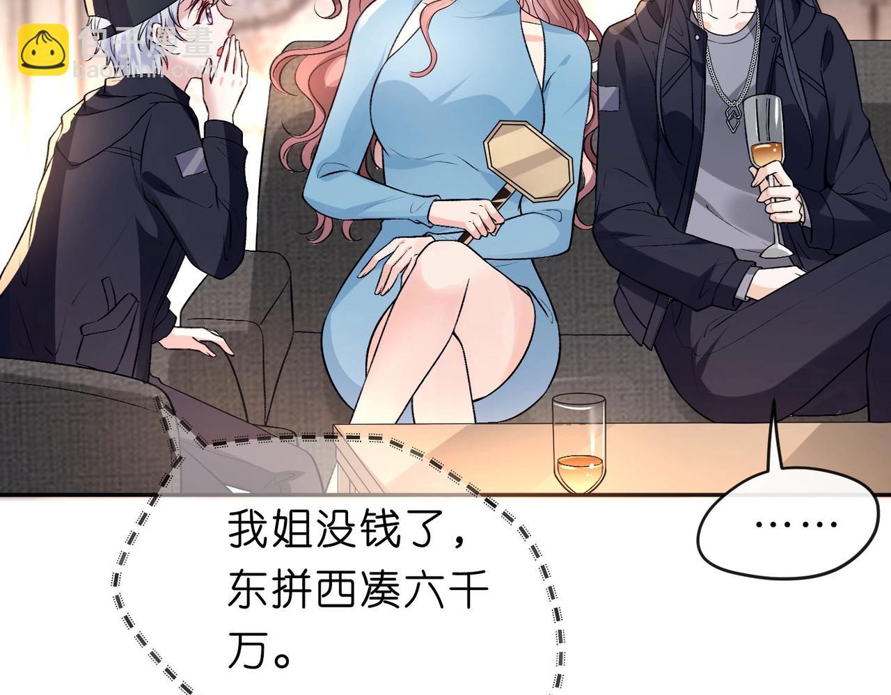 第 73 页