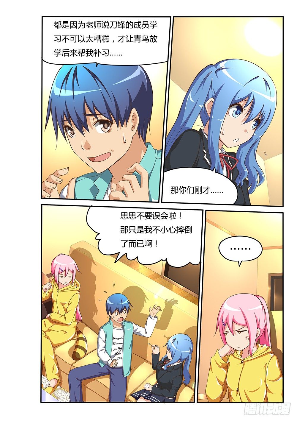 第 2 页