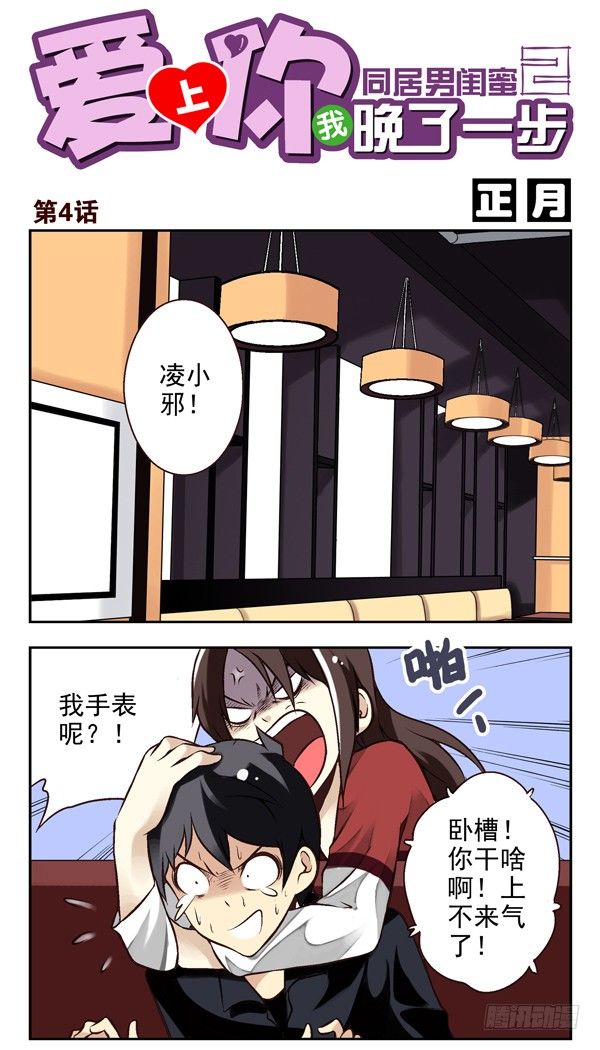 第 1 页