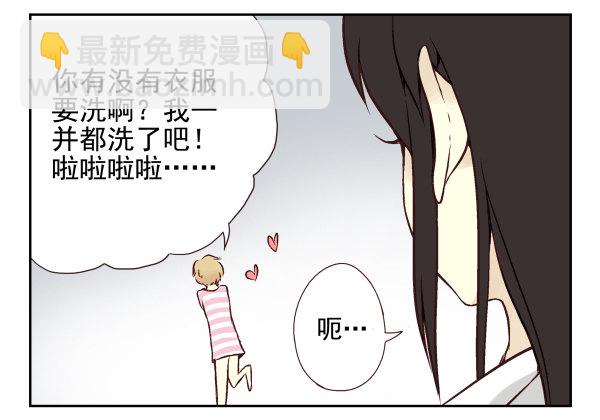 第 87 页