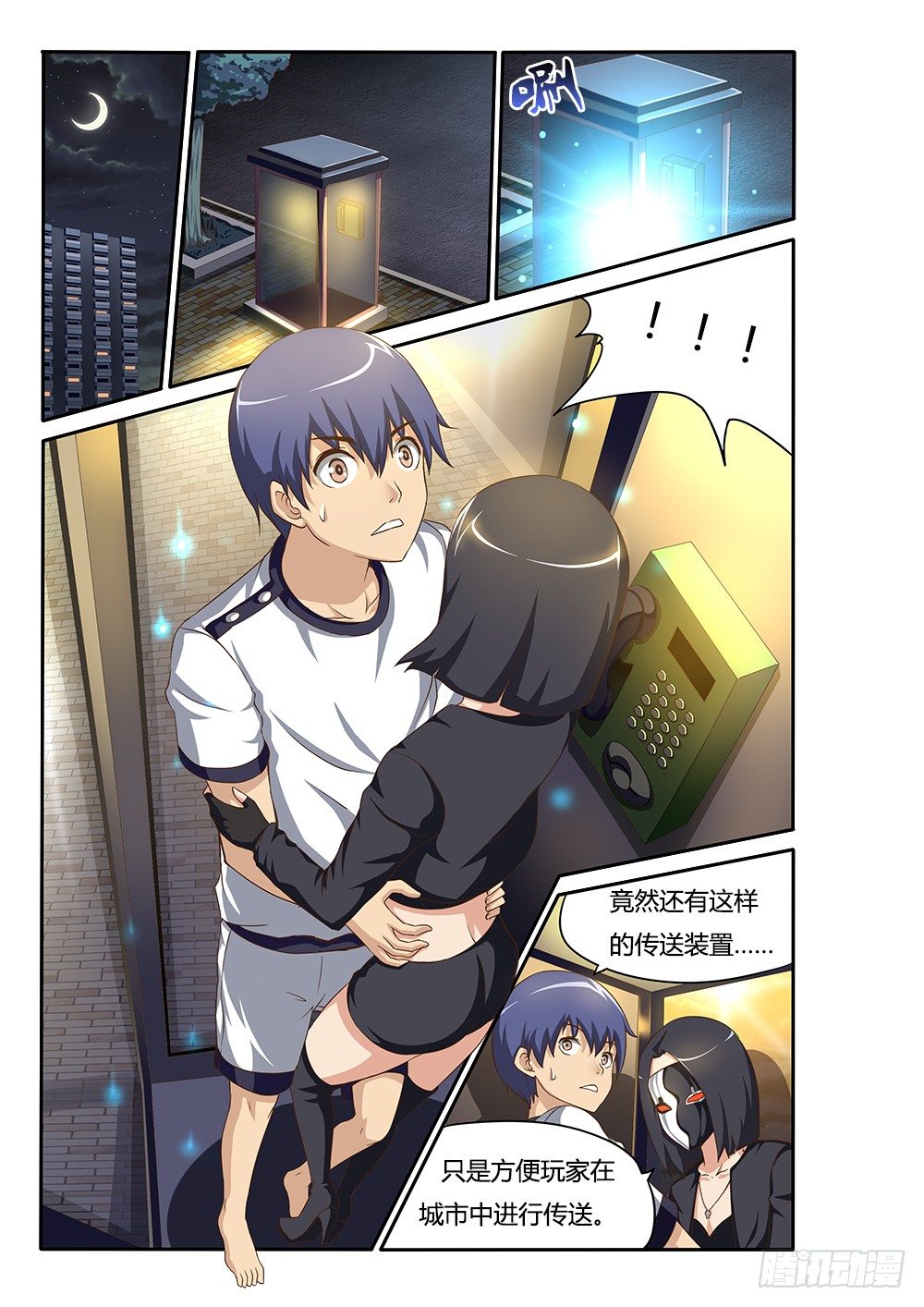 第 1 页