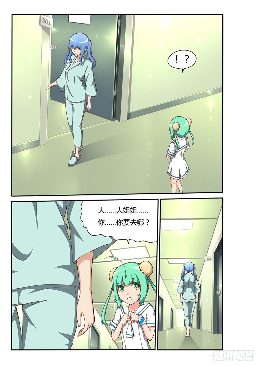第 1 页