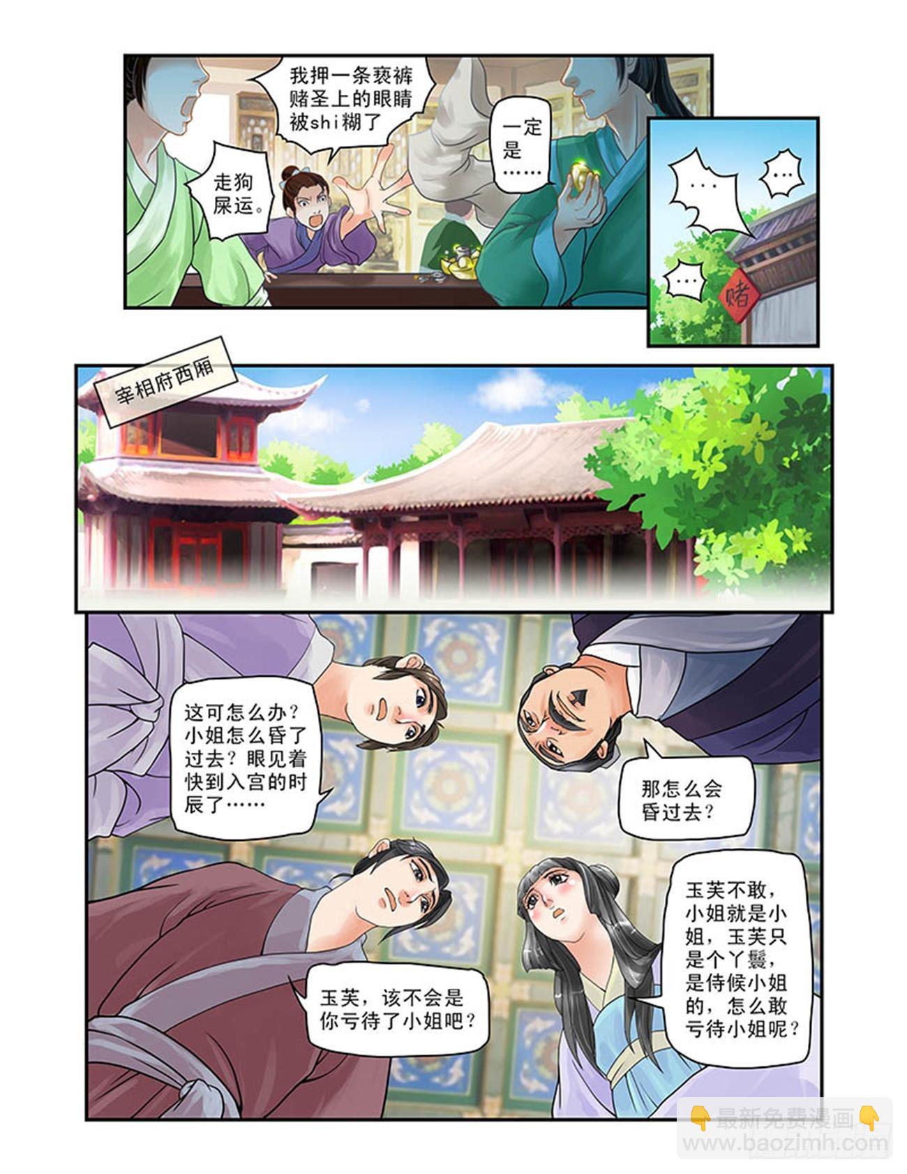 第 3 页