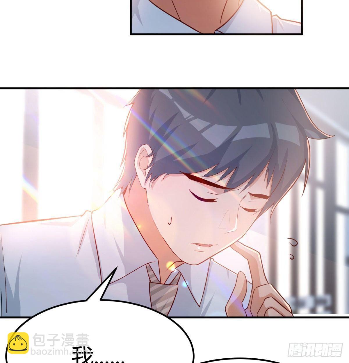 第 67 页