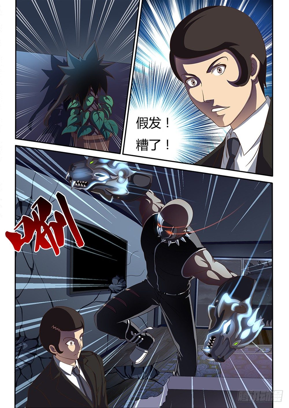 第 1 页
