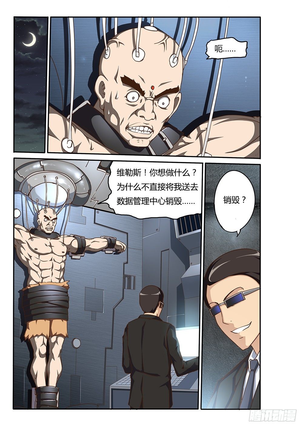 第 4 页