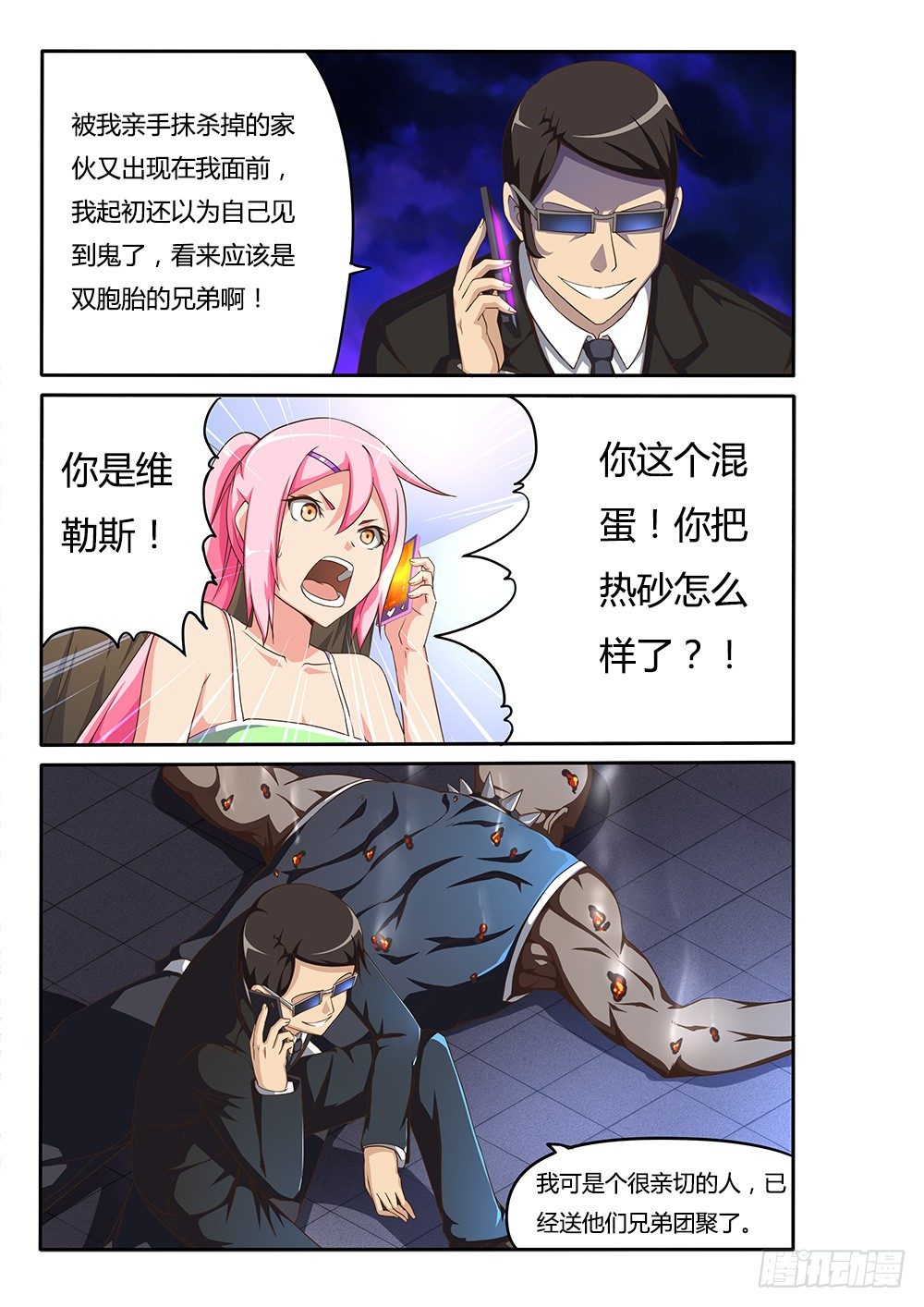 第 3 页