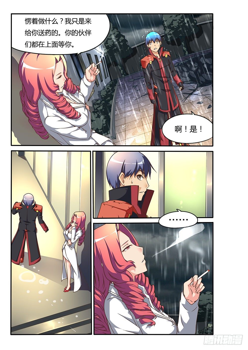 第 1 页