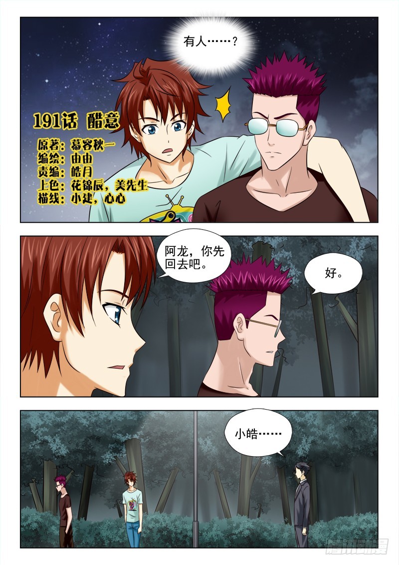 第 1 页