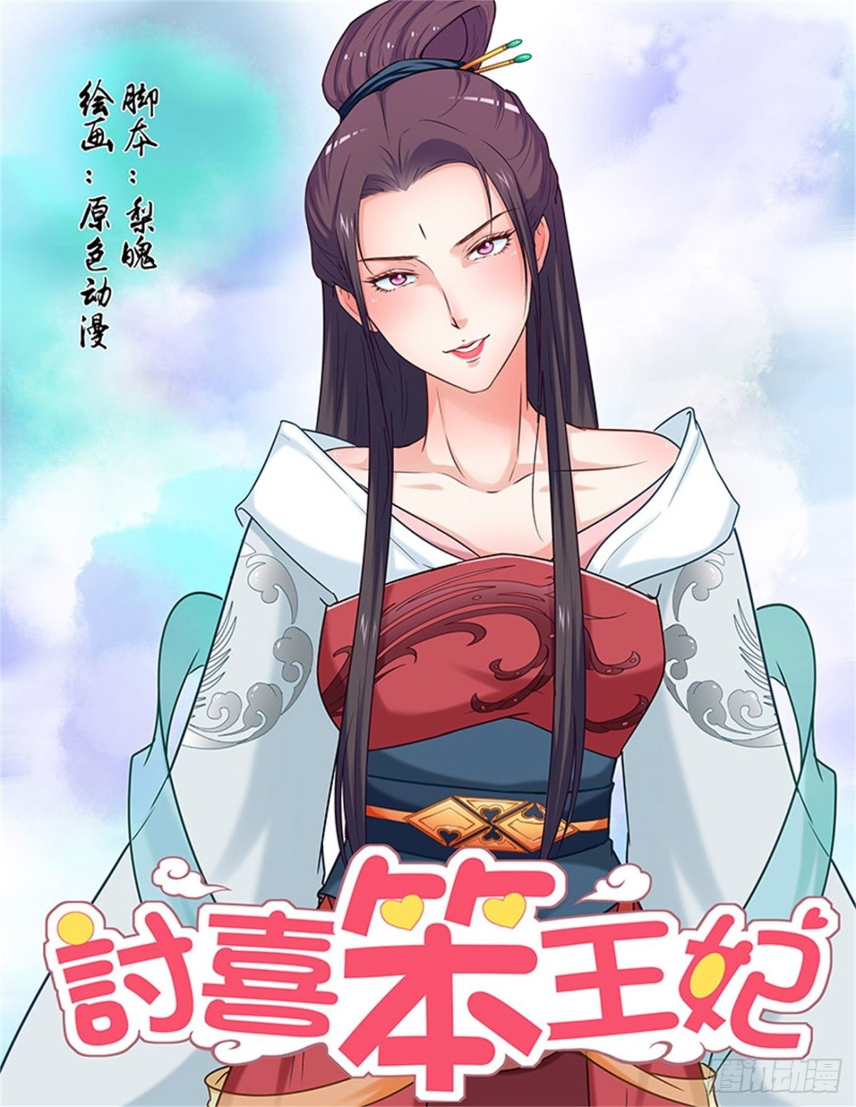 第 1 页