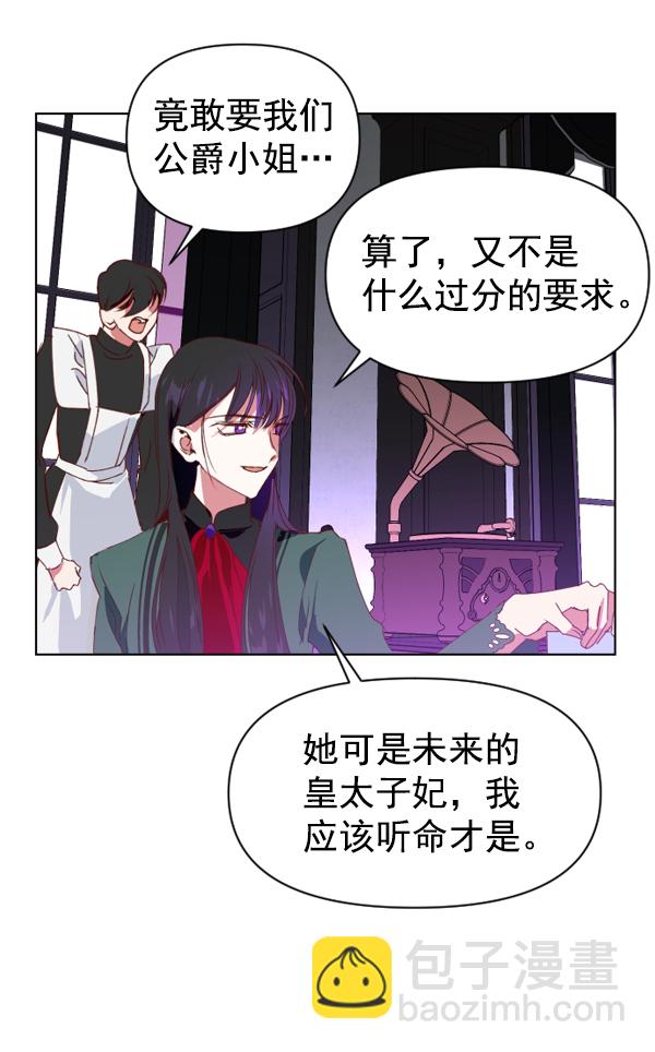 第 64 页