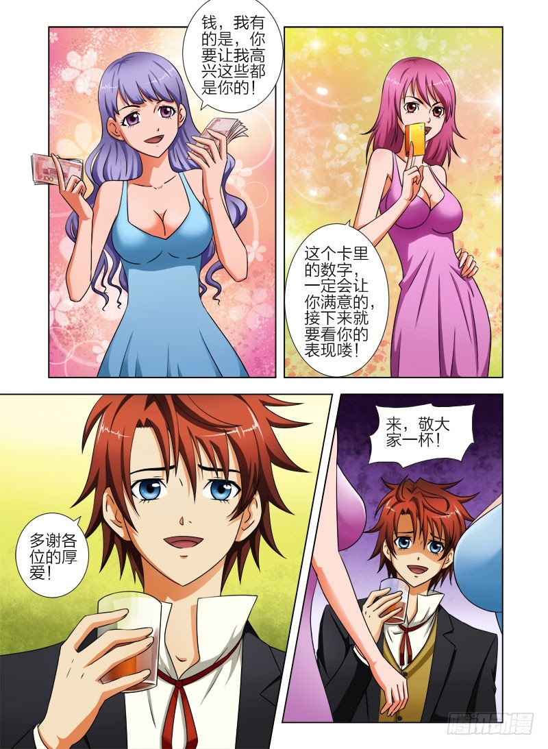 第 3 页