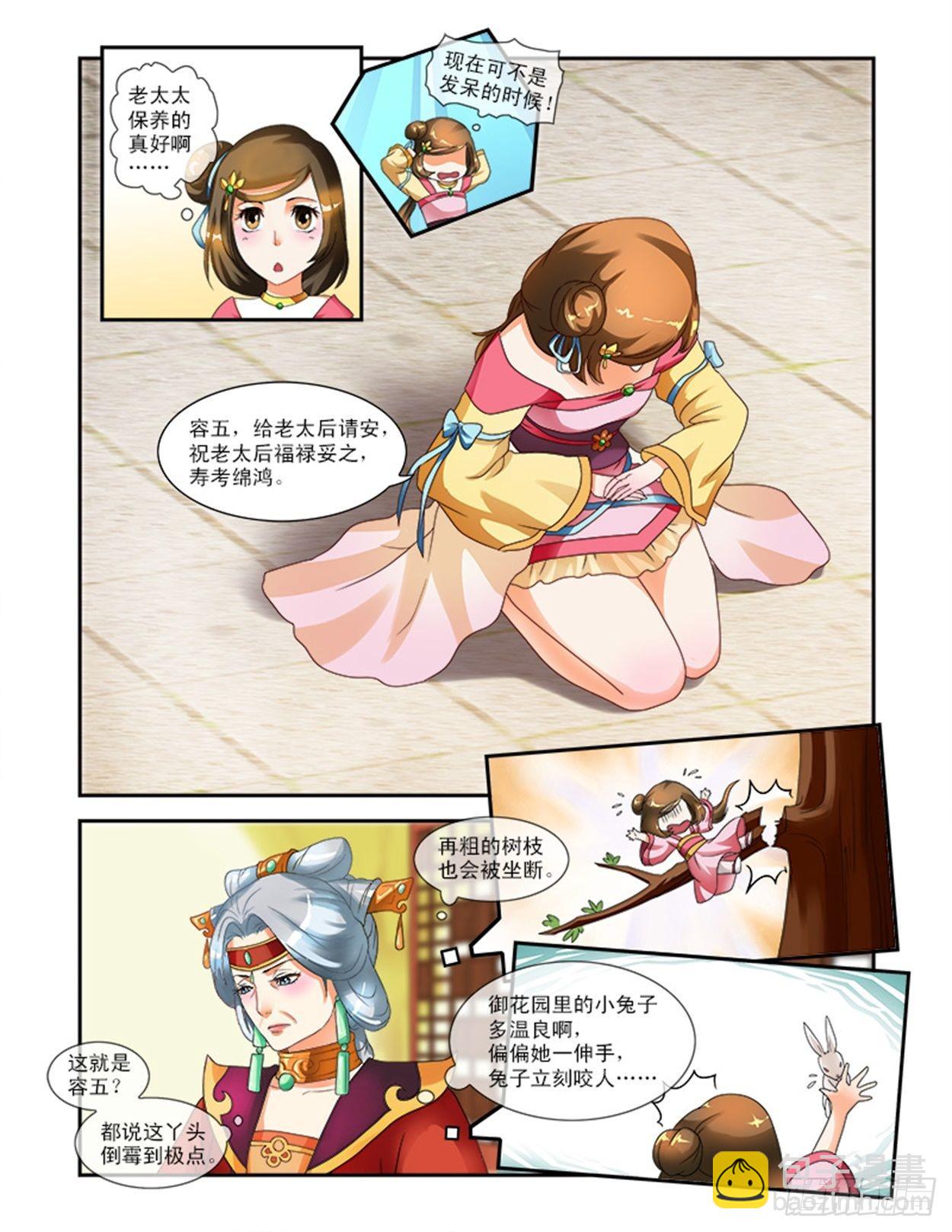 第 3 页