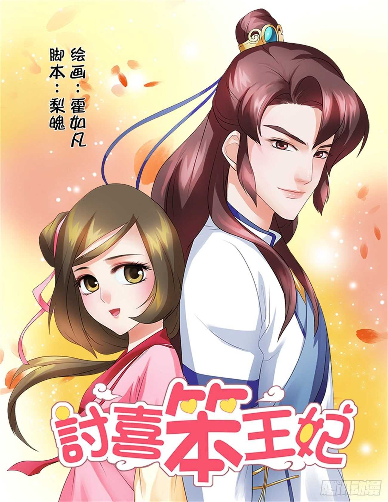 第 1 页