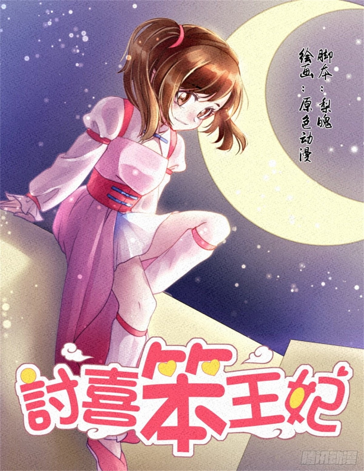第 1 页