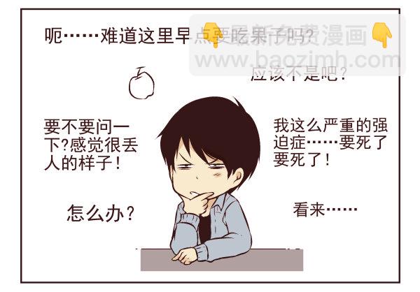 第 59 页