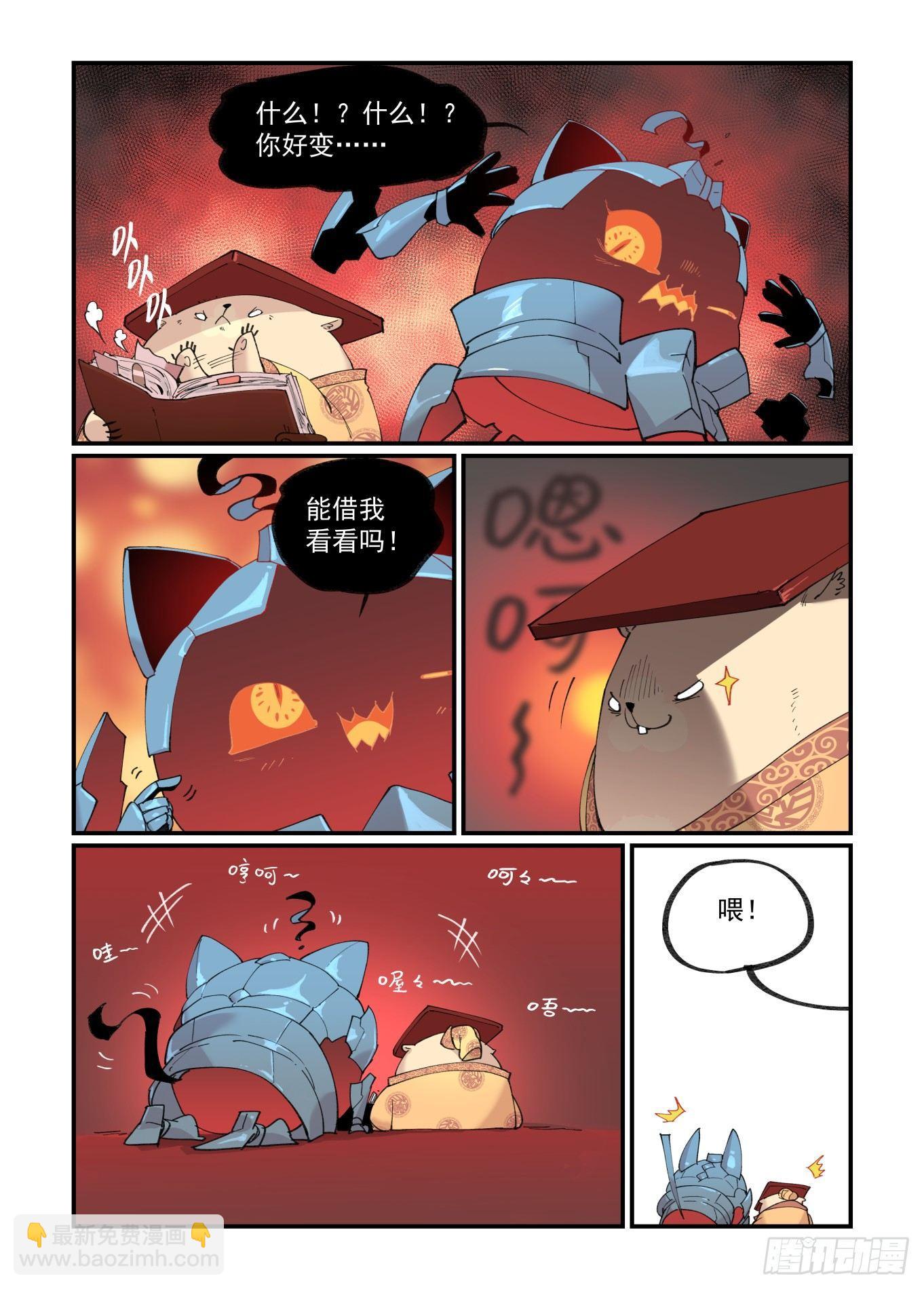 第 4 页