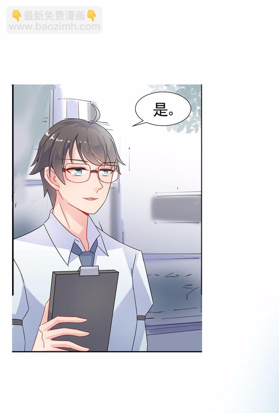 第 35 页