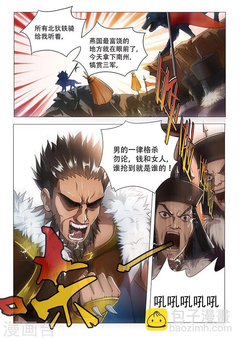 第 3 页