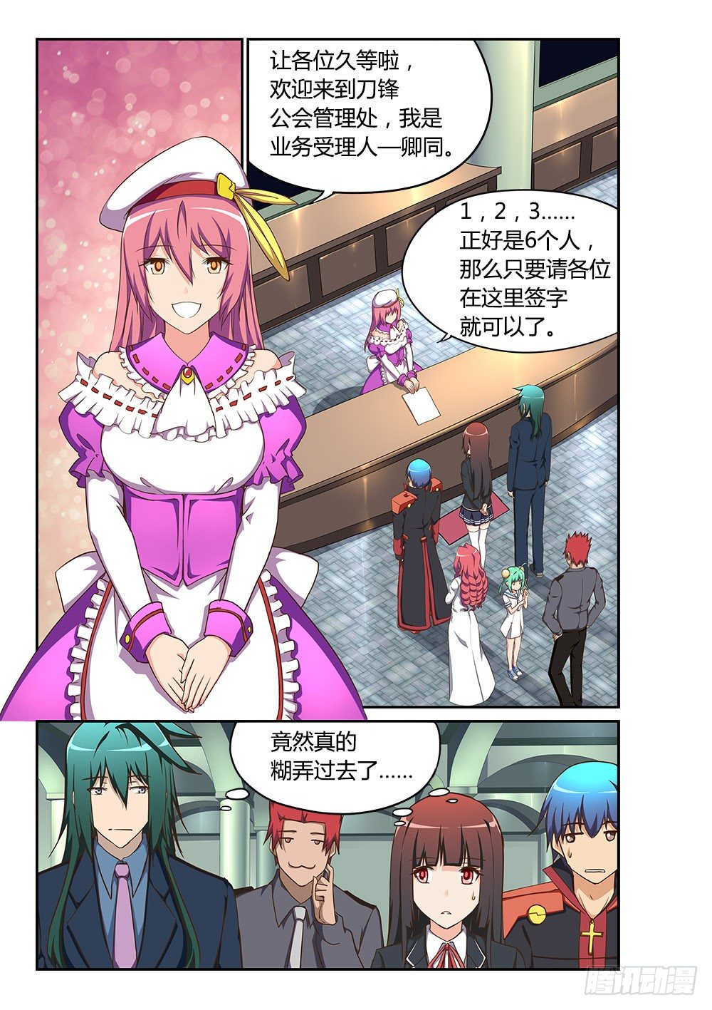 第 3 页