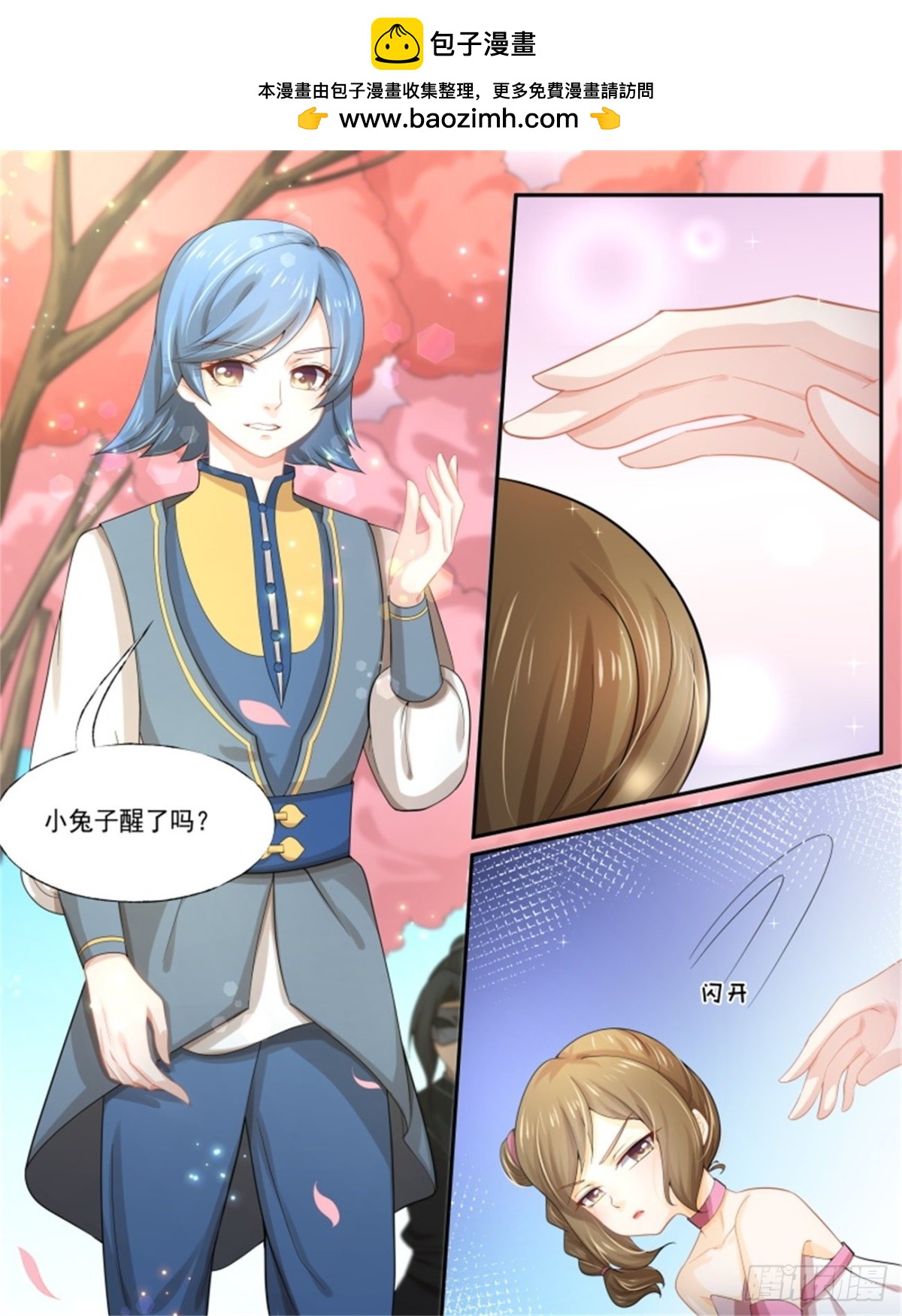 第 4 页