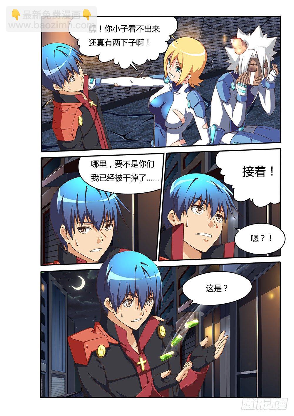第 4 页