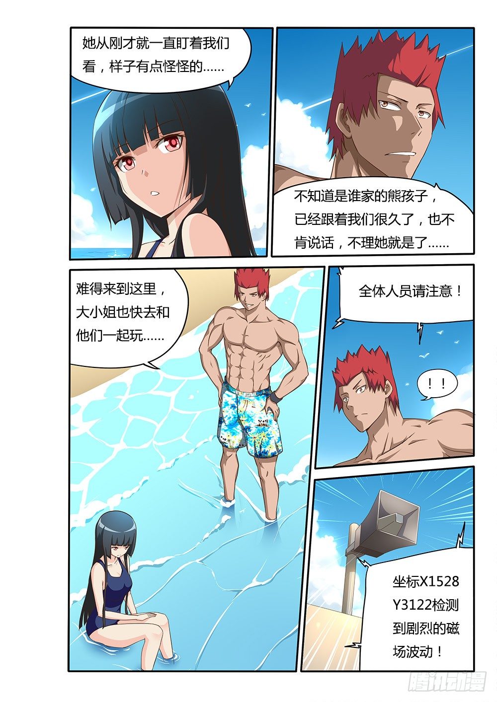第 4 页