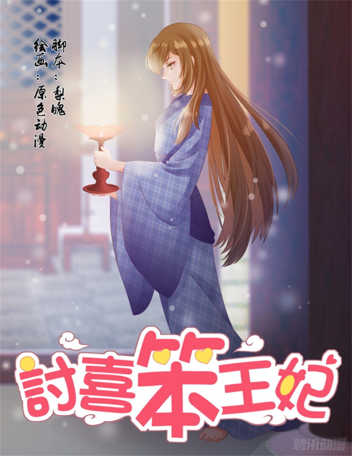 第 1 页