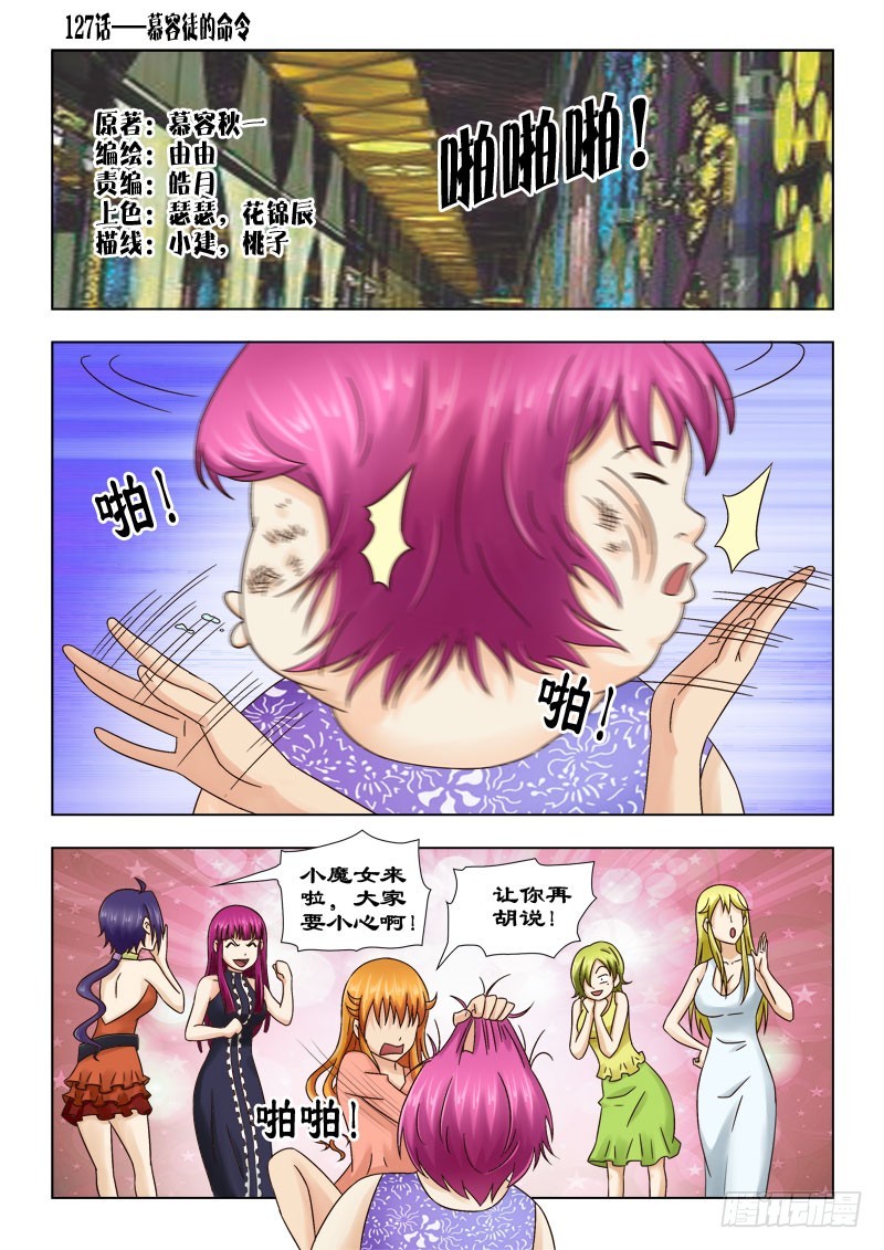第 1 页