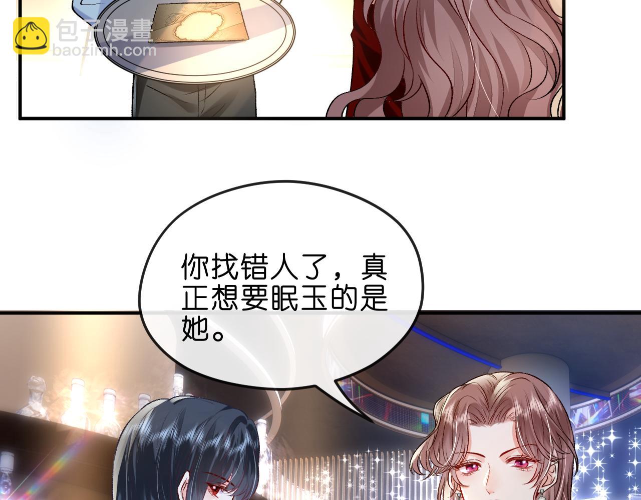 第 86 页