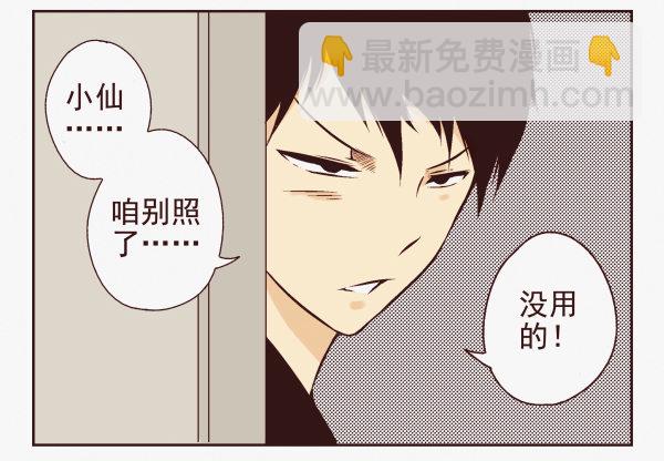 第 42 页