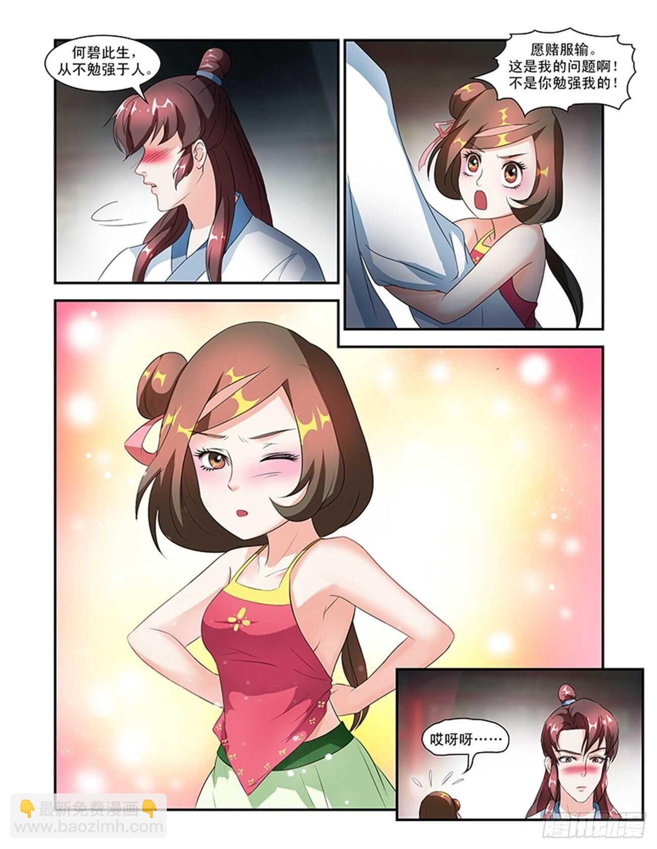 第 4 页